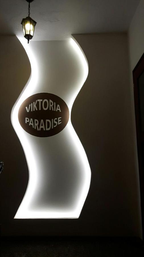 Viktoria Paradise 代温 外观 照片